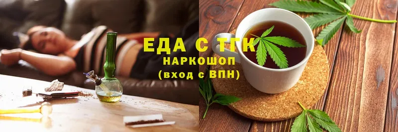 Canna-Cookies конопля  Михайловск 