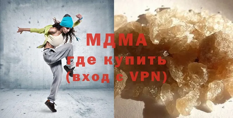 MDMA кристаллы  площадка наркотические препараты  Михайловск 