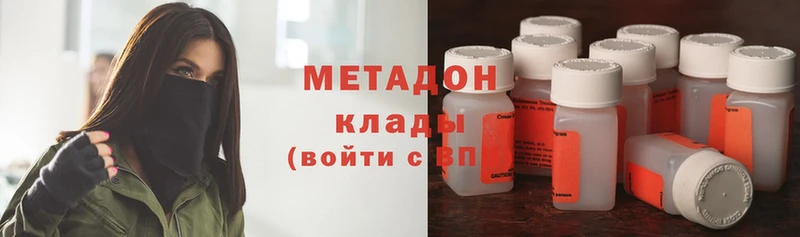 mega рабочий сайт  хочу   Михайловск  МЕТАДОН кристалл 