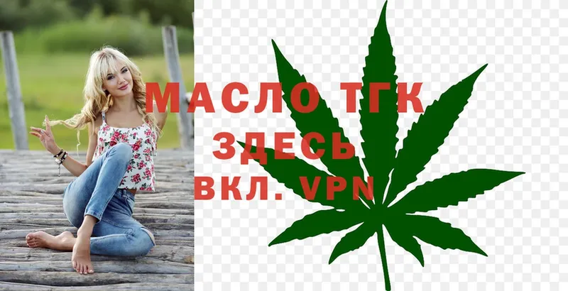 ТГК Wax  Михайловск 